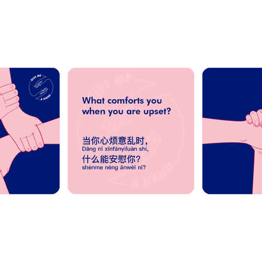Give Me A Hand: Bilingual Edition (English + Simplified Chinese)