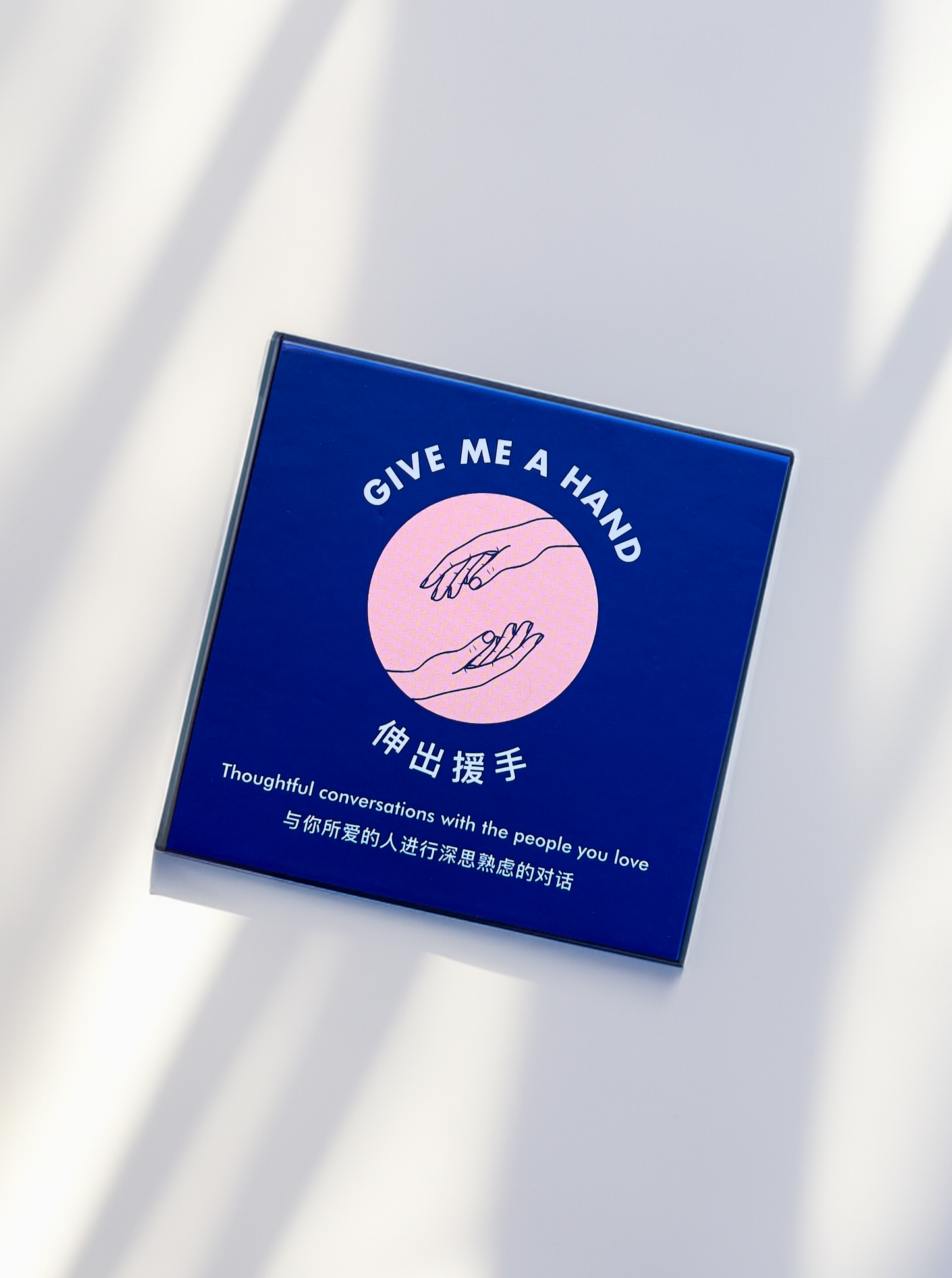 Give Me A Hand: Bilingual Edition (English + Simplified Chinese)