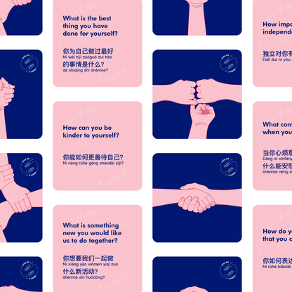 *PO* Give Me A Hand: Bilingual Edition (English + Simplified Chinese)
