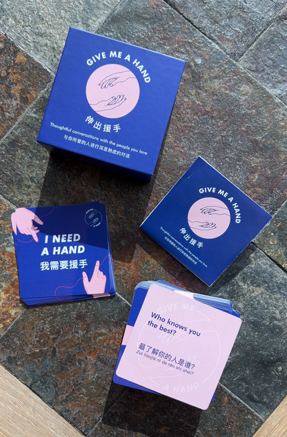 Give Me A Hand: Bilingual Edition (English + Simplified Chinese)